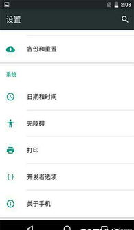 怎样打开安卓系统的应用,开启个性化体验的便捷之道