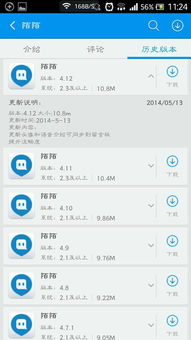 老版安卓系统安装包,探索系统演变之路