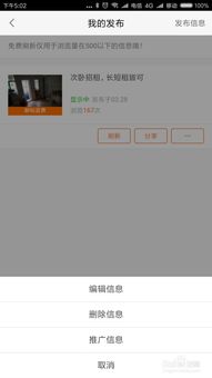 安卓系统app能退款吗,轻松实现消费无忧