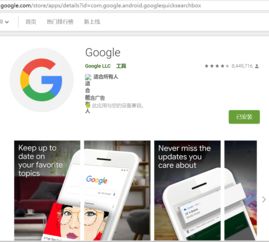 荣耀手机装原生安卓系统,尽享极致性能