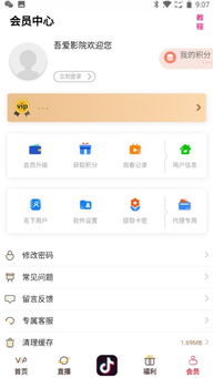 如何开发安卓系统级app,开发安卓系统级应用的实战指南