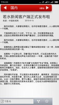 安卓系统桌面显示大图,视觉盛宴背后的科技奥秘