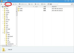 安卓系统可以拷贝软件吗,畅享便捷体验