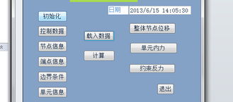 安卓开发shell调用系统语音,例如通过ADB命令行工具发送命令到设备上运行的Android应用。