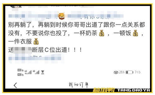 美图安卓系统怎么录屏,轻松生成屏幕录制视频