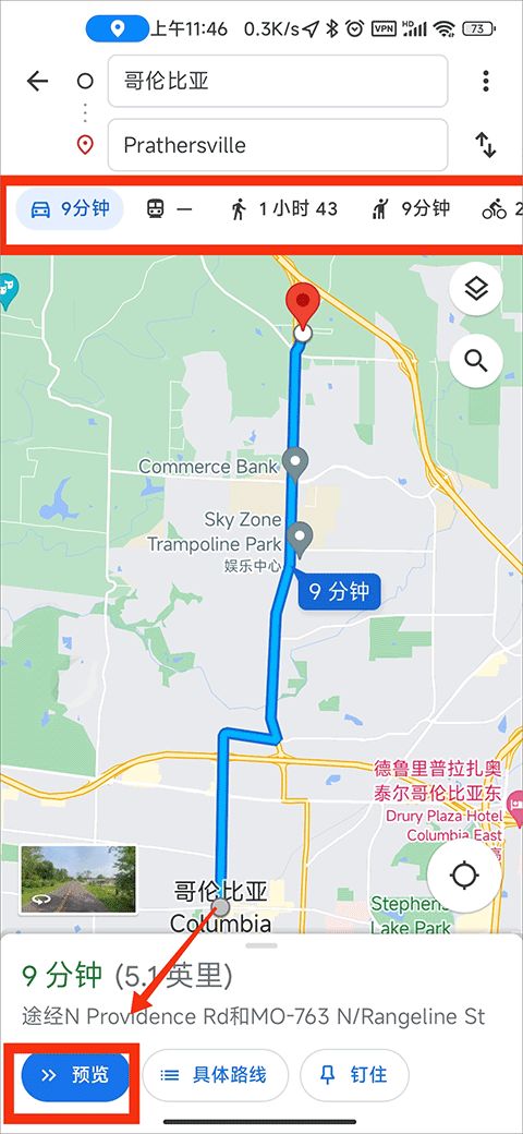 能用谷歌地图的安卓系统,利用安卓系统与谷歌地图开启无限旅程
