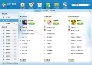 安卓系统适合小孩看吗,适合小孩使用的智能平台概述