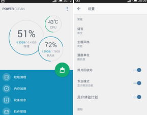 安卓清理系统垃圾用什么,高效释放存储空间