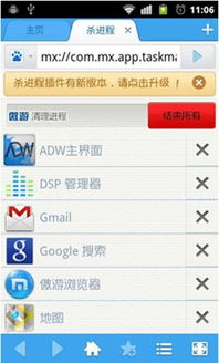 安卓 升级系统浏览器,浏览器功能革新与用户体验提升概览