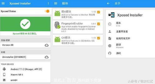 安卓更新系统后app,功能升级与性能优化一览