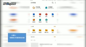 基于安卓的文件管理系统,基于安卓平台的文件管理系统功能与架构解析