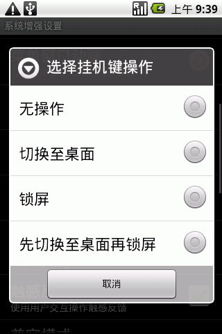 安卓最新系统桌面设置,桌面设置革新概览