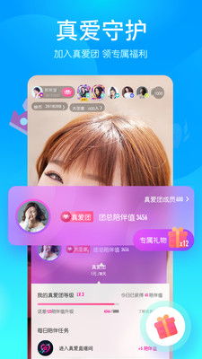 安卓系统映客如何pk,成为直播达人