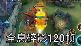 安卓9系统能玩王者吗,畅玩王者荣耀无压力