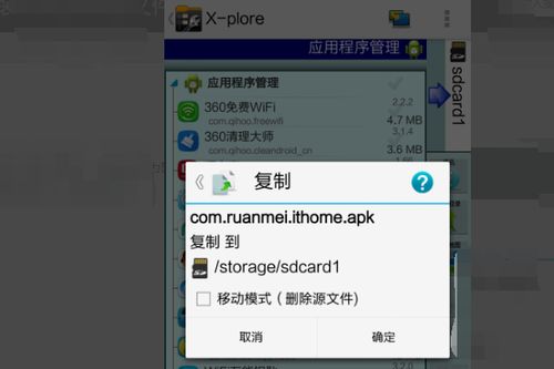安卓系统文件夹查找,安卓系统文件夹结构概览