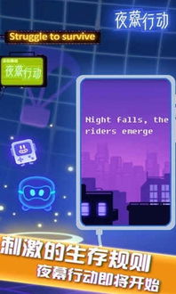 夜幕安卓系统播放列表,安卓系统播放列表带你领略音乐之夜