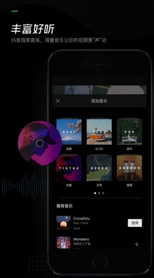 怎么导入剪映安卓系统,开启视频编辑新篇章