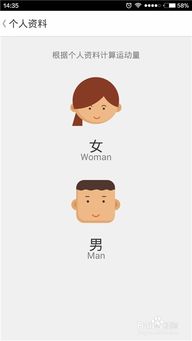 安卓系统开微信运动,开启健康生活新篇章