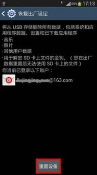 安卓系统的出厂设置在哪,概述文章副标题通常位于“设置”>“系统”>“关于手机”或“关于设备”部分。