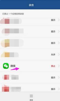 安卓系统不能播放声音,安卓系统声音播放难题解析