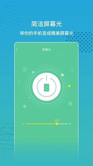 安卓系统闪光灯app,守护安全