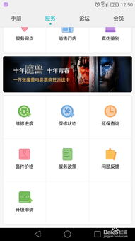 安卓7系统怎么设置壁纸,安卓7系统设置壁纸步骤详解
