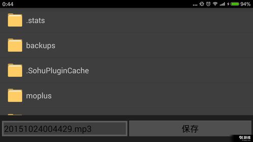 音频编辑软件安卓系统,功能解析与使用指南
