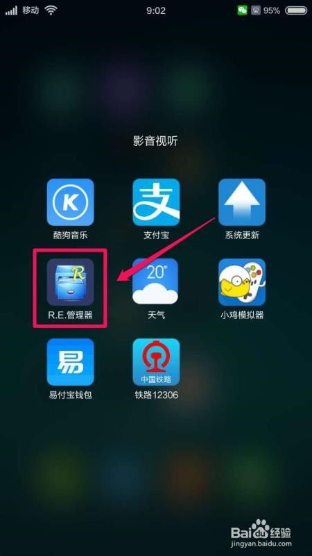 安卓更改系统app图标大小,自定义App图标大小攻略