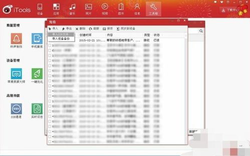 苹果怎么导进安卓系统,跨平台操作指南