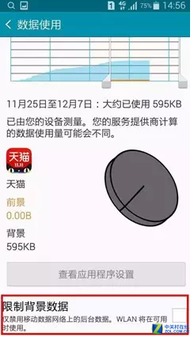 安卓系统限制怎么办,探索解决方案与策略