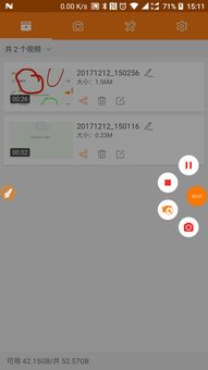 安卓系统怎么录屏呢,安卓系统录屏操作指南