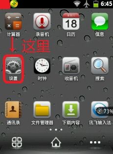 现在安卓系统用哪个版本,探索新一代智能体验