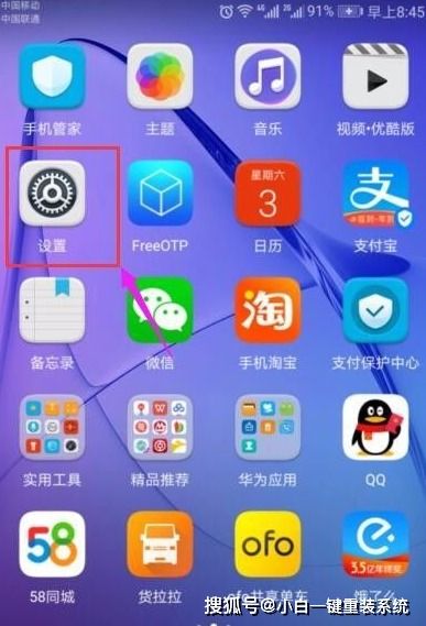 安卓手机系统设置怎么开,nn- 打开设置 > 系统 > 语言和输入 > 文本输入 > 当前输入法 > 高级设置 > 主题 > 创建新主题 > 设置副标题