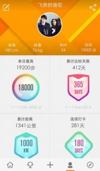 乐动力安卓系统能用吗,畅享音乐之旅