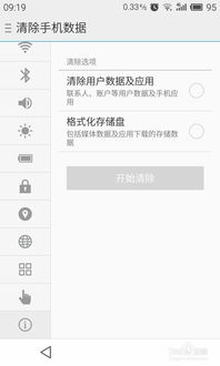 安卓系统手机反应迟钝,揭秘原因与解决方案