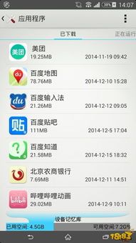 安卓炉石系统空间不足,解决方案与优化技巧
