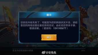 王者荣耀安卓系统出问题,王者荣耀安卓系统故障解析与应对攻略