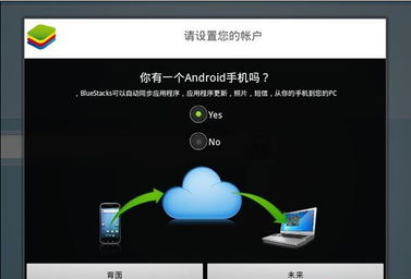 安卓系统电脑中英切换,Android系统电脑中英切换功能详解
