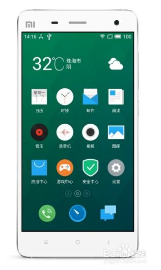 安卓5.0.2系统 x86,安卓5.0.2系统x86版本特性与优化解析