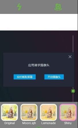 拍照滤镜怎么调安卓系统,安卓系统拍照滤镜调整全攻略