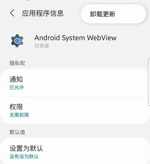 为啥安卓系统app经常更新,安卓系统APP频繁更新的背后原因解析