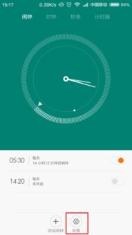 闹钟叫不醒安卓系统了,揭秘现代科技下的“叫醒困境”