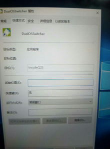 安卓系统不能切换电脑吗,揭秘为何无法在电脑间切换