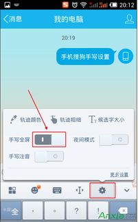安卓系统输入法调整,探索智能输入法的新趋势