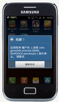 安卓系统怎么强制关软件,安卓系统强制关闭软件的实用方法解析