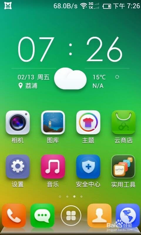 怎样才可以升级安卓系统,全面攻略与技巧解析