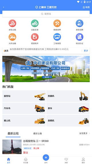 安卓系统神州节费直拨,安卓系统下的高效通话体验