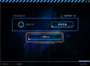 安卓root后升级系统版本,操作指南与注意事项