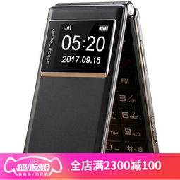 翻盖老人手机 安卓系统,畅享智能生活新体验