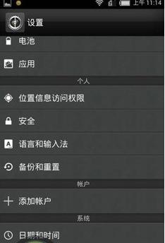 zte安卓系统怎么截屏,ZTE安卓系统截屏操作指南